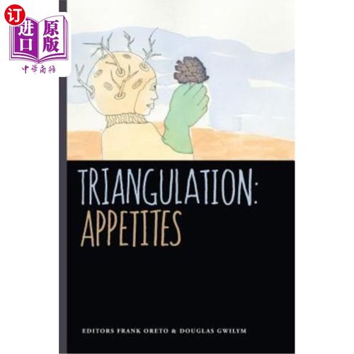 海外直订Triangulation: Appetites 三角测量：食欲