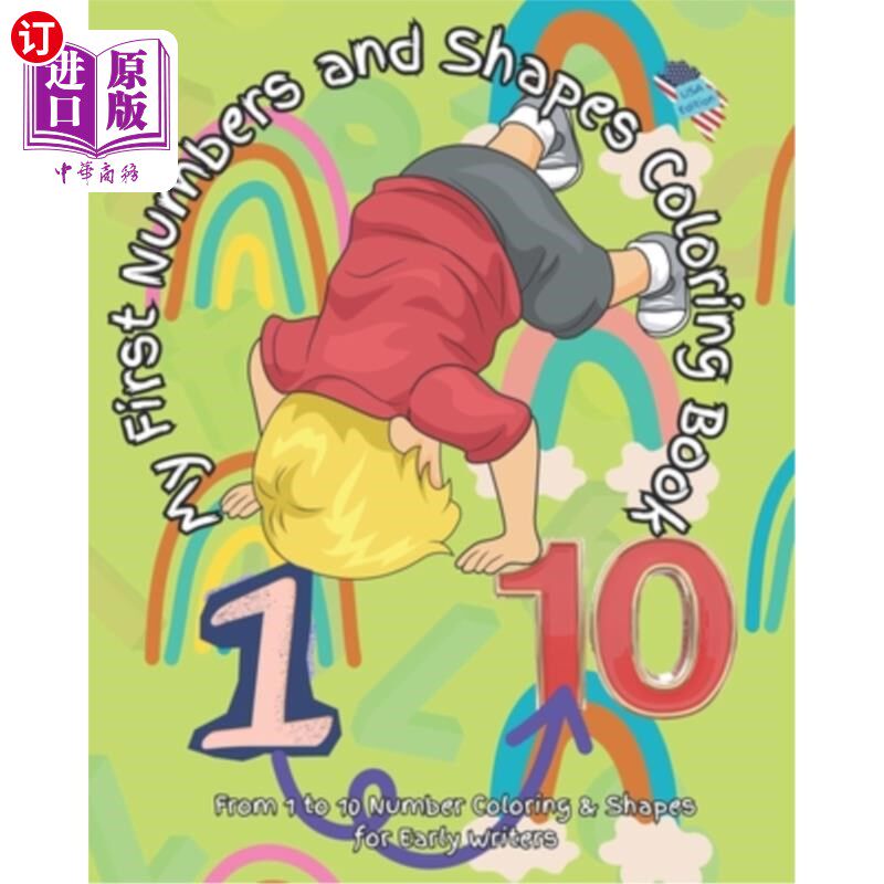 海外直订My First Numbers and Shapes Coloring Book (USA Edition): Give your little one a  我的第一本数字和形状填色书