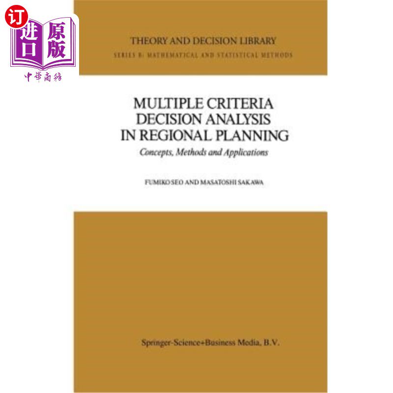 海外直订Multiple Criteria Decision Analysis in Regional Planning: Concepts, Methods and  区域规划中的多准则决策分析