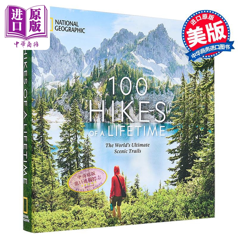一生可的100条远足路线 世界壮观的风景小径 100 Hikes of a Lifetime 英文原版 Kate Siber【中商原版】