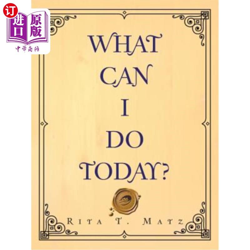 我今天能做什么?