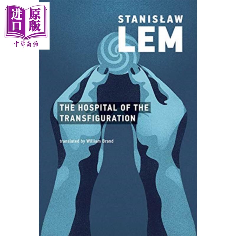 现货 斯坦尼斯拉夫 莱姆 变形医院 The Hospital of the Transfiguration 英文原版 Stanisław Lem【中商原版】