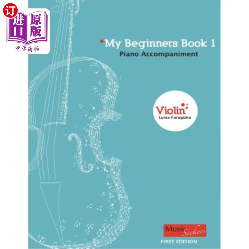 海外直订My Beginners Book 1: Piano Accompaniment 我的初学者书1：钢琴伴奏