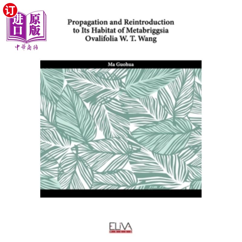 海外直订Propagation and reintroduction to its habitat of Metabriggsia ovalifolia W. T. W 卵圆叶圆叶菊的繁殖与复引种