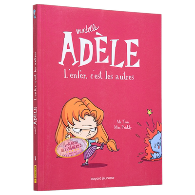 预售 谭先生 讨厌的阿黛尔 卷2 法文原版 Mortelle Adele L enfer c est les autres Tome 02 Mortelle Adele Mr Tan【中商原版】