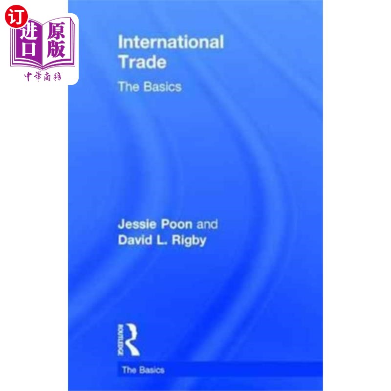 海外直订International Trade 国际贸易