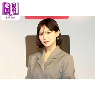 当红偶像 Vol.23 田中美久 日文原版日韩 旬撮GIRL vol.23 (扶桑社ムック)【中商原版】
