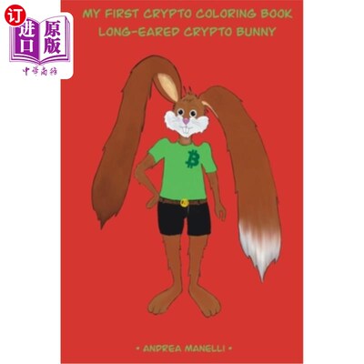 海外直订My First Crypto Coloring Book: Long-Eared Crypto Bunny 我的第一本加密填色书:长耳朵加密兔