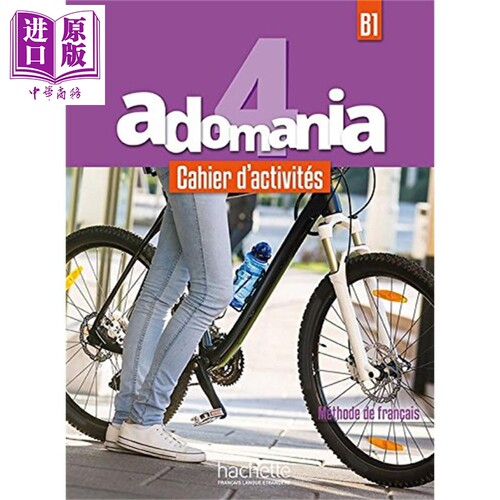 Adomania中商原版跨学科研究教材