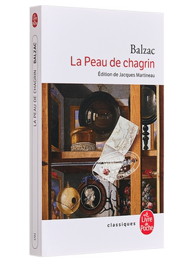 巴尔扎克 驴皮记 法文原版 La Peau de chagrin Honore de Balzac 法国批判现实主义作家【中商原版】