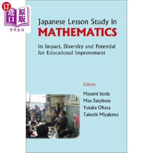 海外直订Japanese Lesson Study in Mathematics: Its Impact, Diversity and Potential for Ed 日本数学课研究：影响、多样