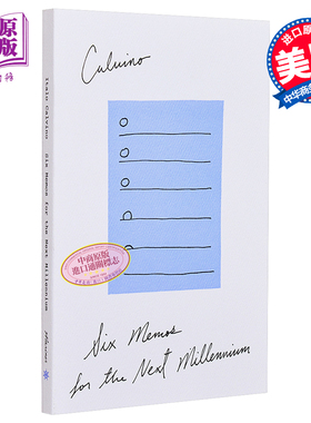 卡尔维诺 新千年文学备忘录 英文原版 Six Memos for the Next Millennium【中商原版】