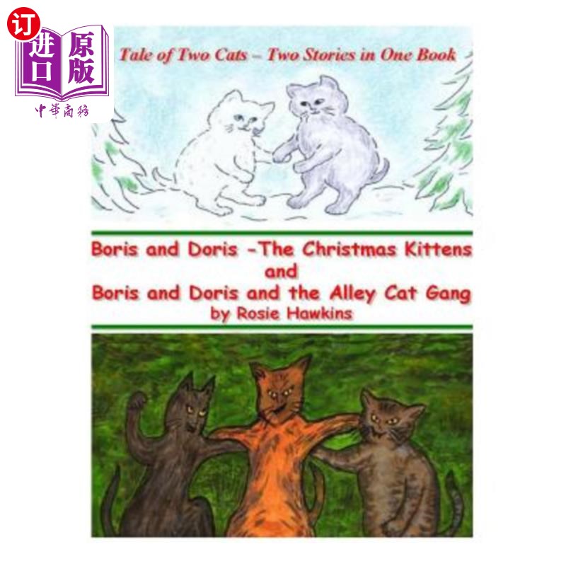 海外直订Boris and Doris the Christmas Kittens, and Boris and Doris and the Alley Cat Gan 鲍里斯和多丽丝的圣诞小猫，