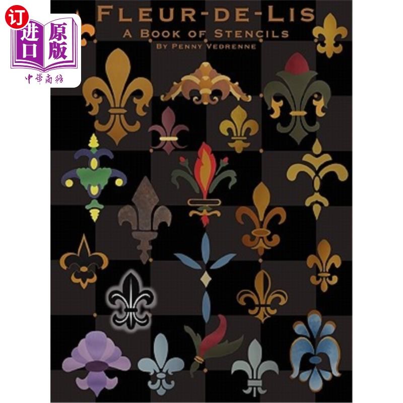 海外直订fleur-de-lis: a book of stencils 弗莱德·利斯:一本模版书