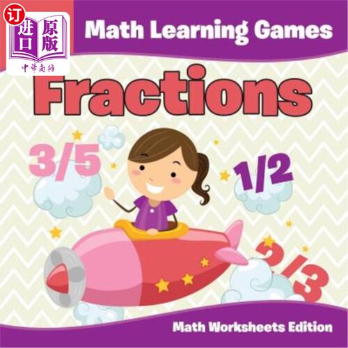 按需印刷2nd Grade Math Learning Games: Fractions Math Worksheets Edition 二年级数学学习游戏：分数数学工作表版本