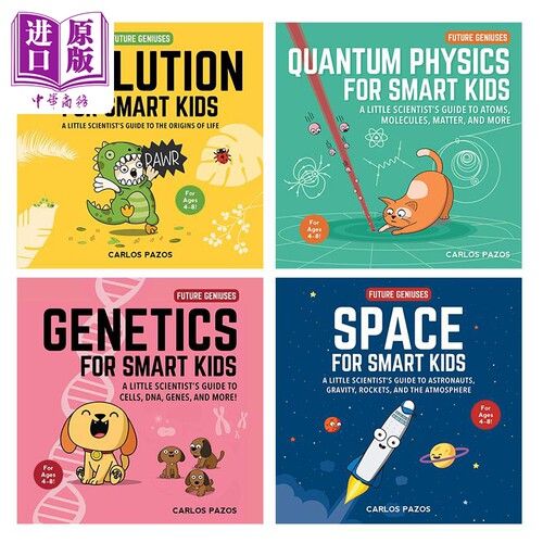 科学导学4册套装小科学家指南