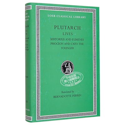 普鲁塔克希腊罗马名人传希英对照