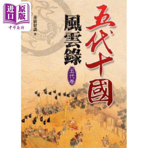 3月下旬到货