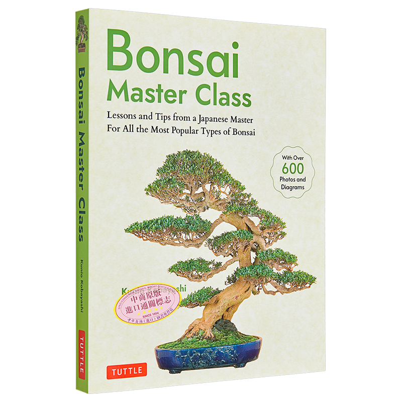 盆景大师班 日本大师针对所有受欢迎的盆景类型的课程和技巧 Bonsai Master Class 英文原版 Kunio Kobayashi【中商原版】