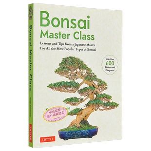 盆景大师班 日本大师针对所有受欢迎的盆景类型的课程和技巧 Bonsai Master Class 英文原版 Kunio Kobayashi【中商原版】
