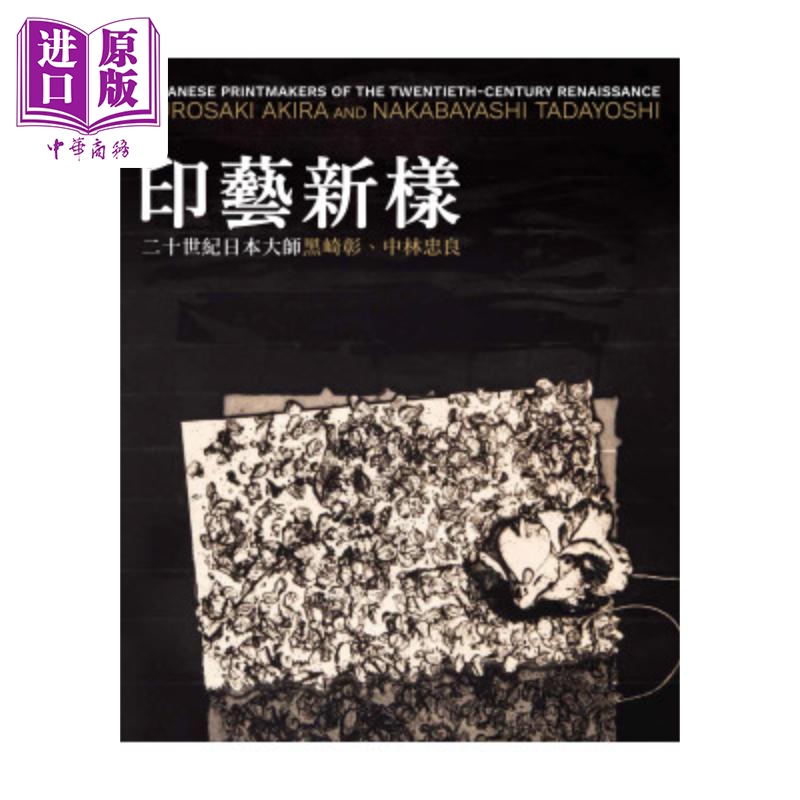 印艺新样FlorianKnothe罗诺德