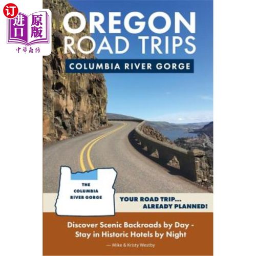 海外直订Oregon Road Trips- Columbia River Gorge Edition俄勒冈公路旅行-哥伦比亚河峡谷版-封面