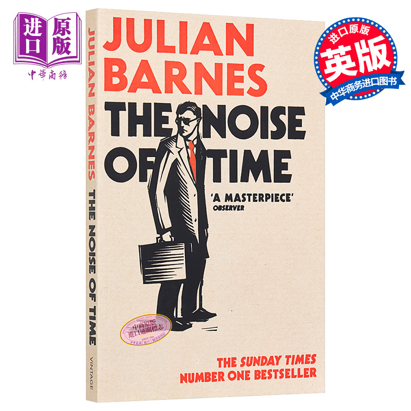 现货 【中商原版】朱利安·巴恩斯代表作：时间的噪音  英文原版 The Noise of Time Julian Barnes 文学小说