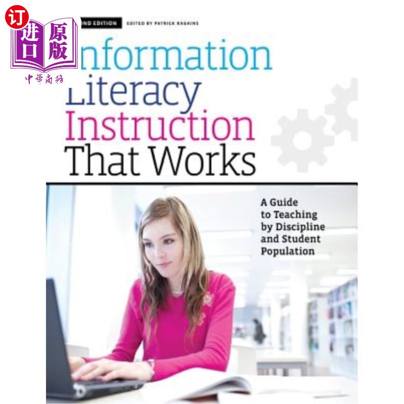 that works: a guide to teaching by discipline a 有效的信息素养