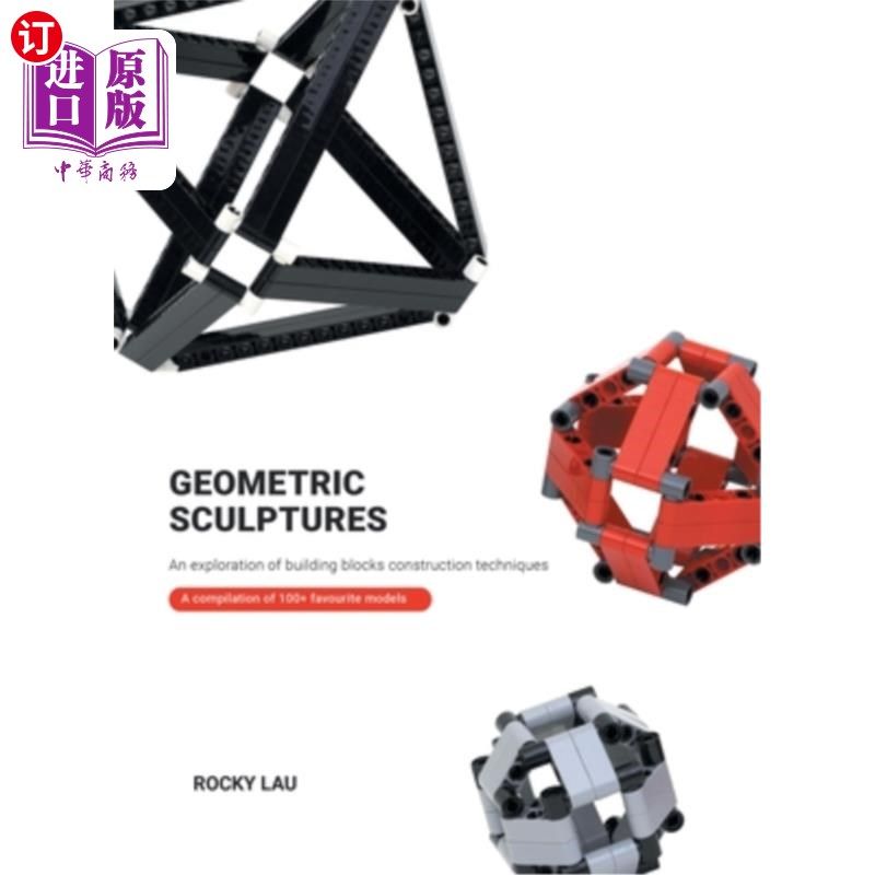 海外直订Geometric Sculptures: an Exploration of Building Blocks Construction Techniques. 几何雕塑:积木建造技术的探