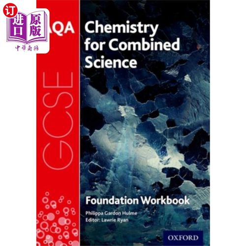 海外直订AQA GCSE Chemistry for Combined Science (Trilogy... AQA GCSE综合科学化学(三部曲)练习册:基础