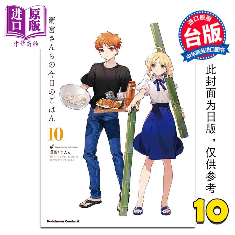 1月中旬到货