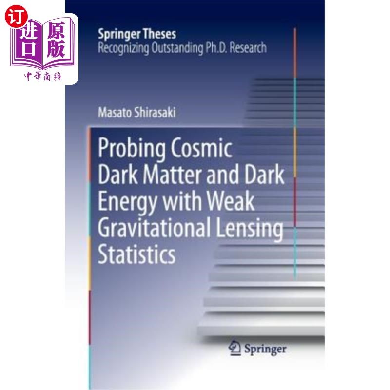 海外直订Probing Cosmic Dark Matter and Dark Energy with Weak Gravitational Lensing Stati 用弱引力透镜统计来探测宇宙
