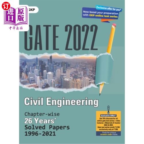 海外直订GATE 2022 Civil Engineering - 26 Years Chapter-wise Solved Papers (1996-2021) GATE 2022土木工程