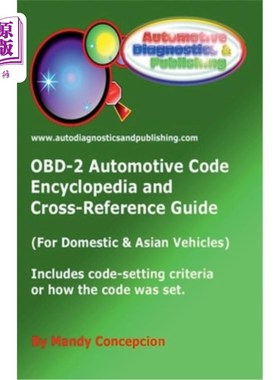 海外直订OBD-2 Automotive Code Encyclopedia and Cross-Reference Guide OBD-2汽车代码百科全书和交叉参考指南