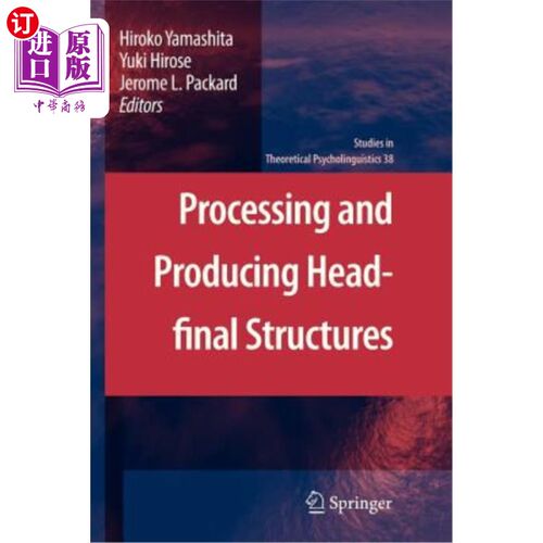海外直订Processing and Producing Head-Final Structures 加工和生产头尾结构