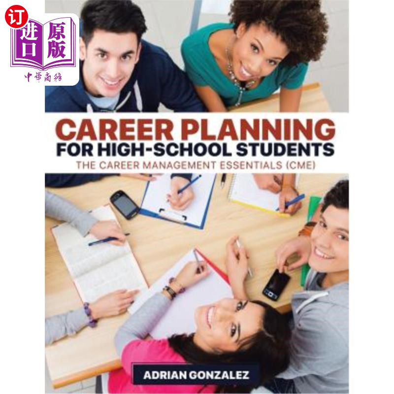 海外直订Career Planning for High-School Students: The Career Management Essentials (CME) 高中生职业生涯规划:职业生