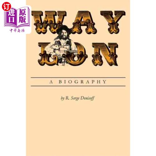 海外直订Waylon 维隆