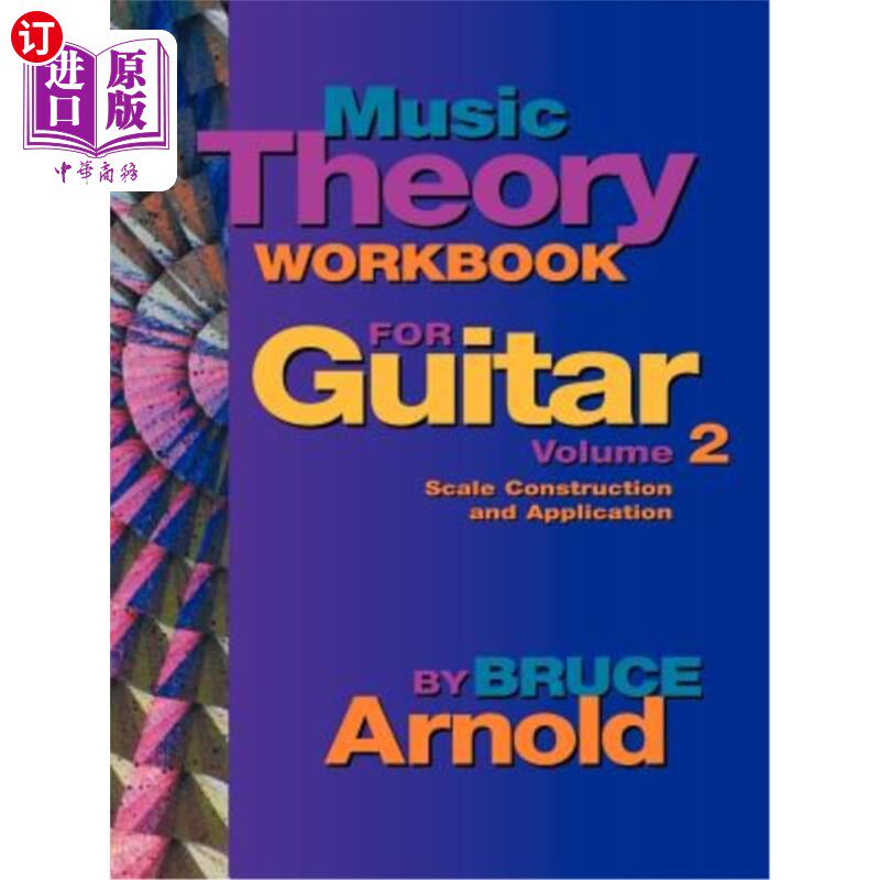 海外直订Music Theory Workbook for Guitar Volume Two 吉他第二卷音乐理论练习册