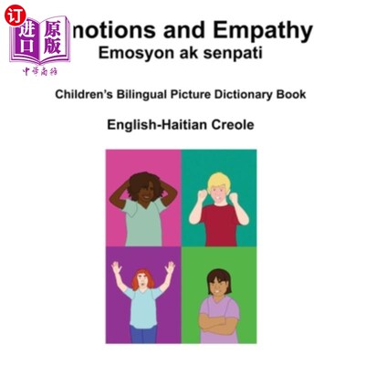 海外直订English-Haitian Creole Emotions and Empathy / Emosyon ak senpati Children's Bili 英语-海地克里奥尔语情感和