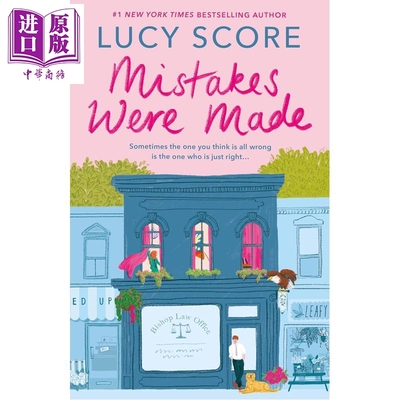 预售 错都犯了 Mistakes Were Made 英文原版 Lucy Score 浪漫 爱情 小说【中商原版】