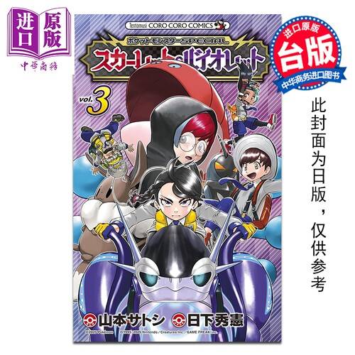 9月上旬到货