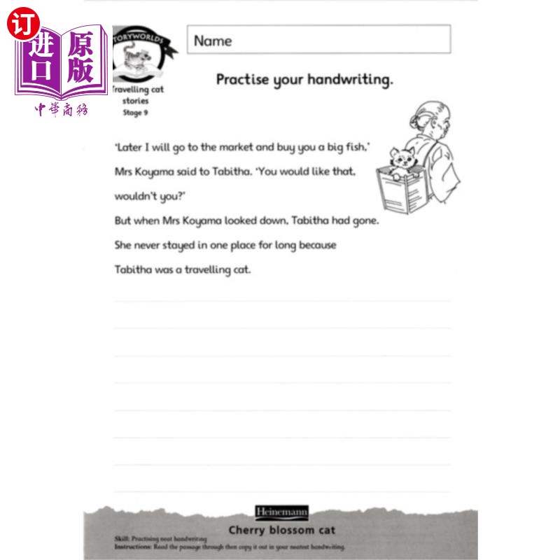 海外直订Literacy Edition Storyworlds Stage 9, Fantasy Wo... 识字版故事世界第9阶段，幻想世界，练习册