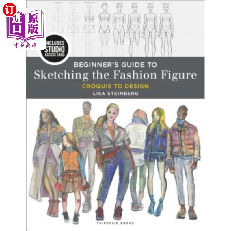 海外直订Beginner's Guide to Sketching the Fashion Figure: Croquis to Design - Bundle Boo 初学者指南素描时尚人物:Cro