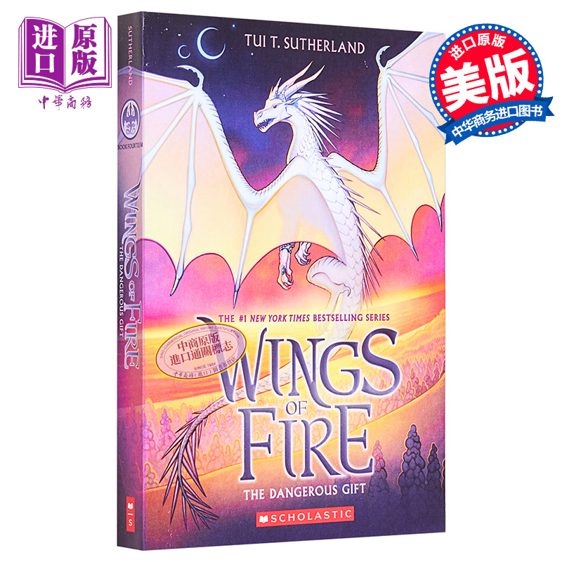 现货火翼飞龙14危险的礼物平装英文原版 The Dangerous Gift Wings of Fire Book 14 Tui T Sutherland【中商原版】-封面