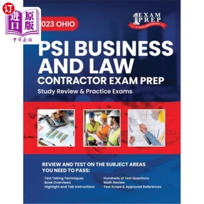 海外直订2023 Ohio PSI Contractor's Business and Law Exam Prep: 2023 Study Review & Pract 2023俄亥俄PSI