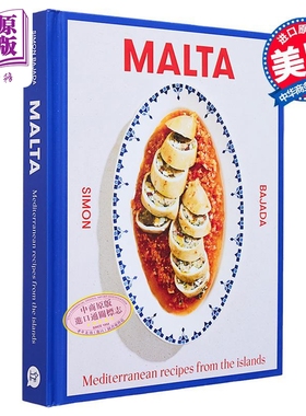 马耳他 来自岛屿的地中海食谱 英文原版 Malta Simon Bajada 马耳他美食谱 地方特色美食 美食烹饪【中商原版】