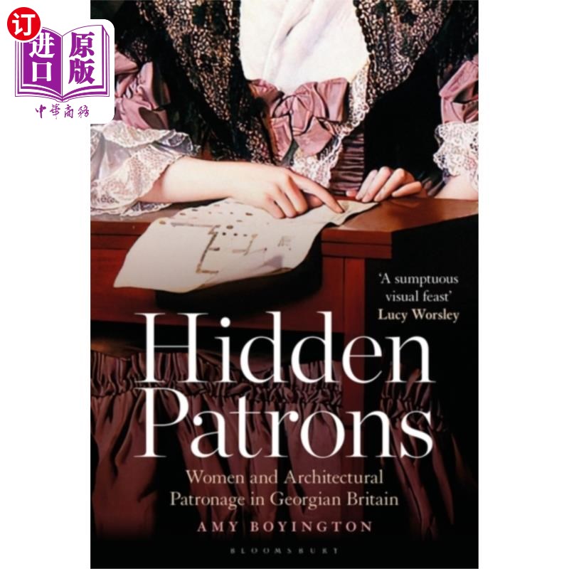 海外直订Hidden Patrons 隐藏的顾客