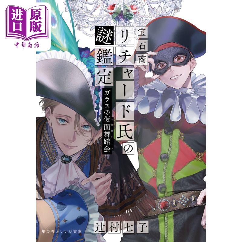 9月下旬到货