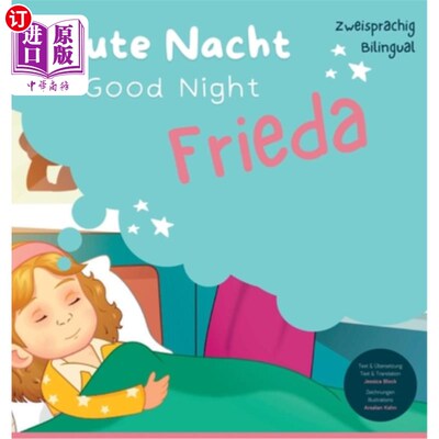 海外直订Gute Nacht Frieda / Good Night Frieda 晚安，弗里达