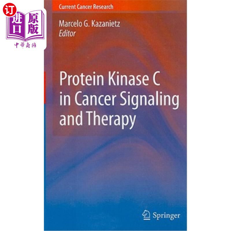 海外直订医药图书Protein Kinase C in Cancer Signaling and Therapy 蛋白激酶C在癌症信号转导和治疗中的作用